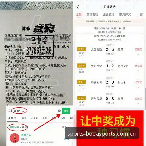 官方渠道与第三方站点：半岛体育BODA下载地址安卓版体验对比分析