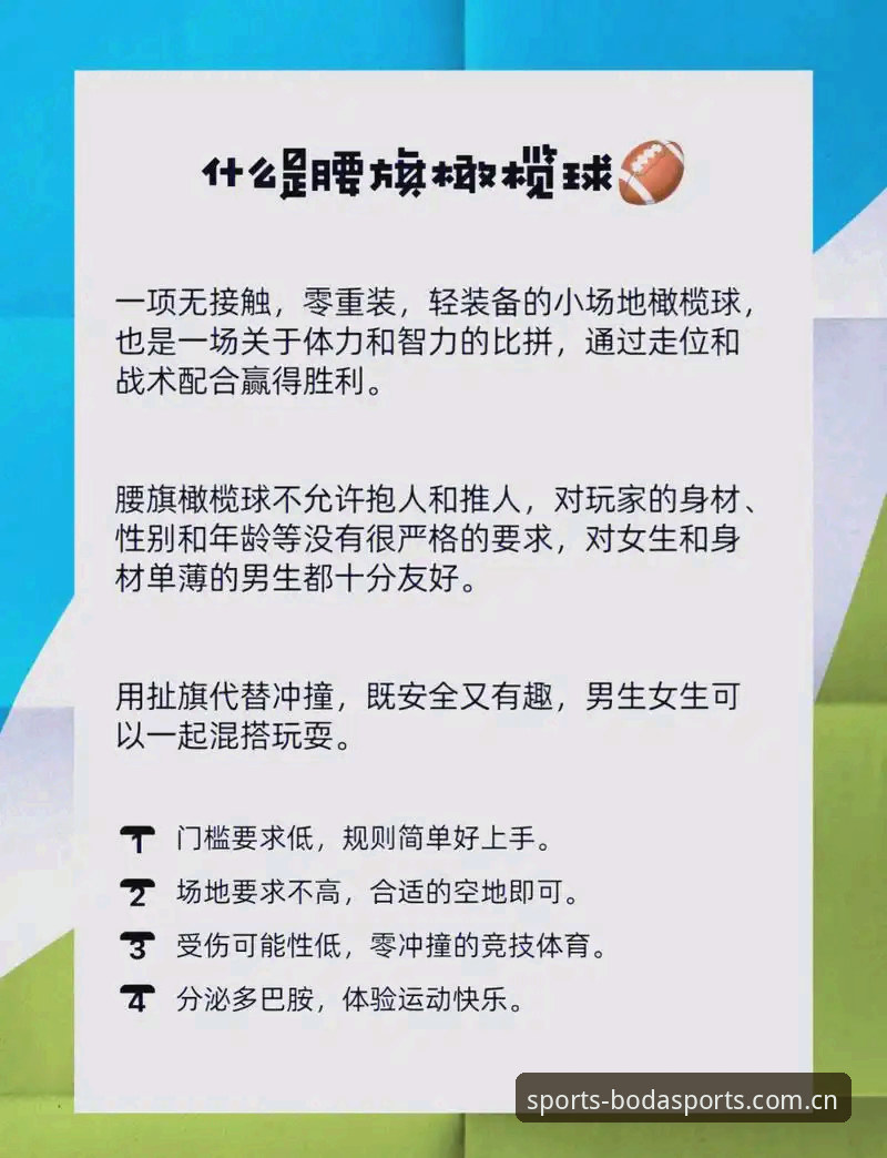半岛体育BODA推荐攻略 半岛体育BODA推荐攻略最新动态:2026新版入口与实战体验全解析