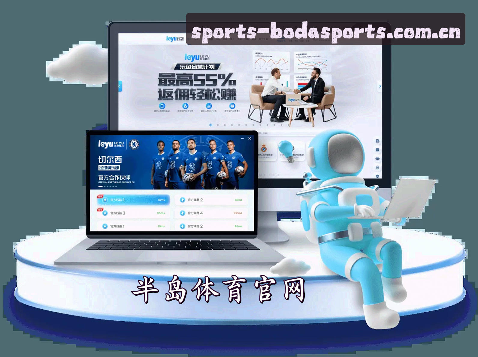 About Us